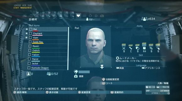 Metal gear survive mensaje oculto